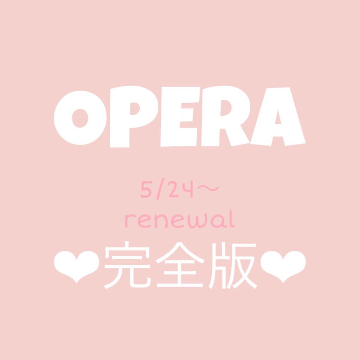 オペラ シアーリップカラー RN/OPERA/リップグロスを使ったクチコミ（1枚目）