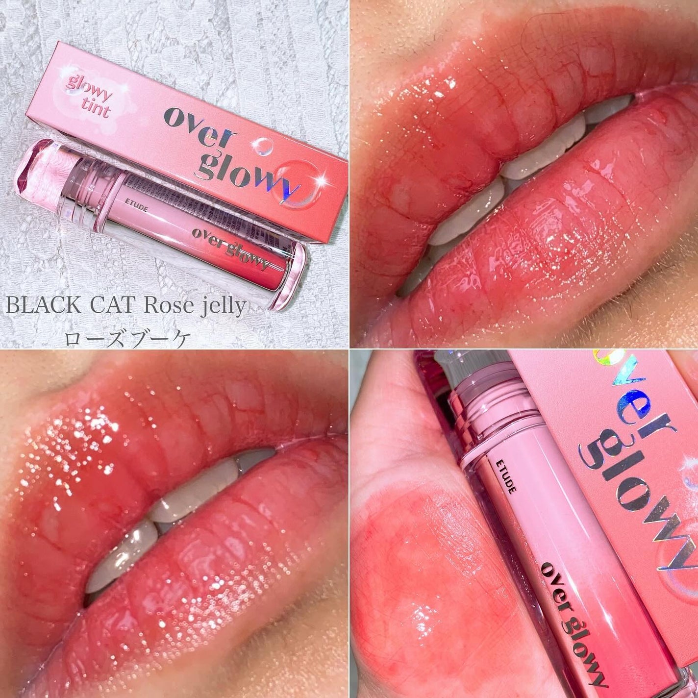オーバーグロウティント/ETUDE/リップティントを使ったクチコミ(5枚目)