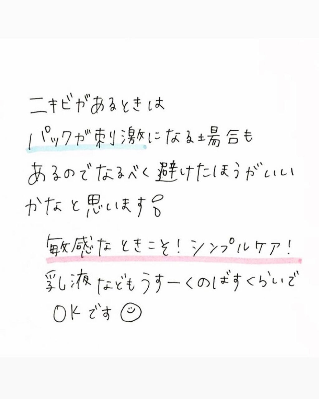 レッドブレミッシュ クールスージングマスク/Dr.G/シートマスク・パックを使ったクチコミ(4枚目)