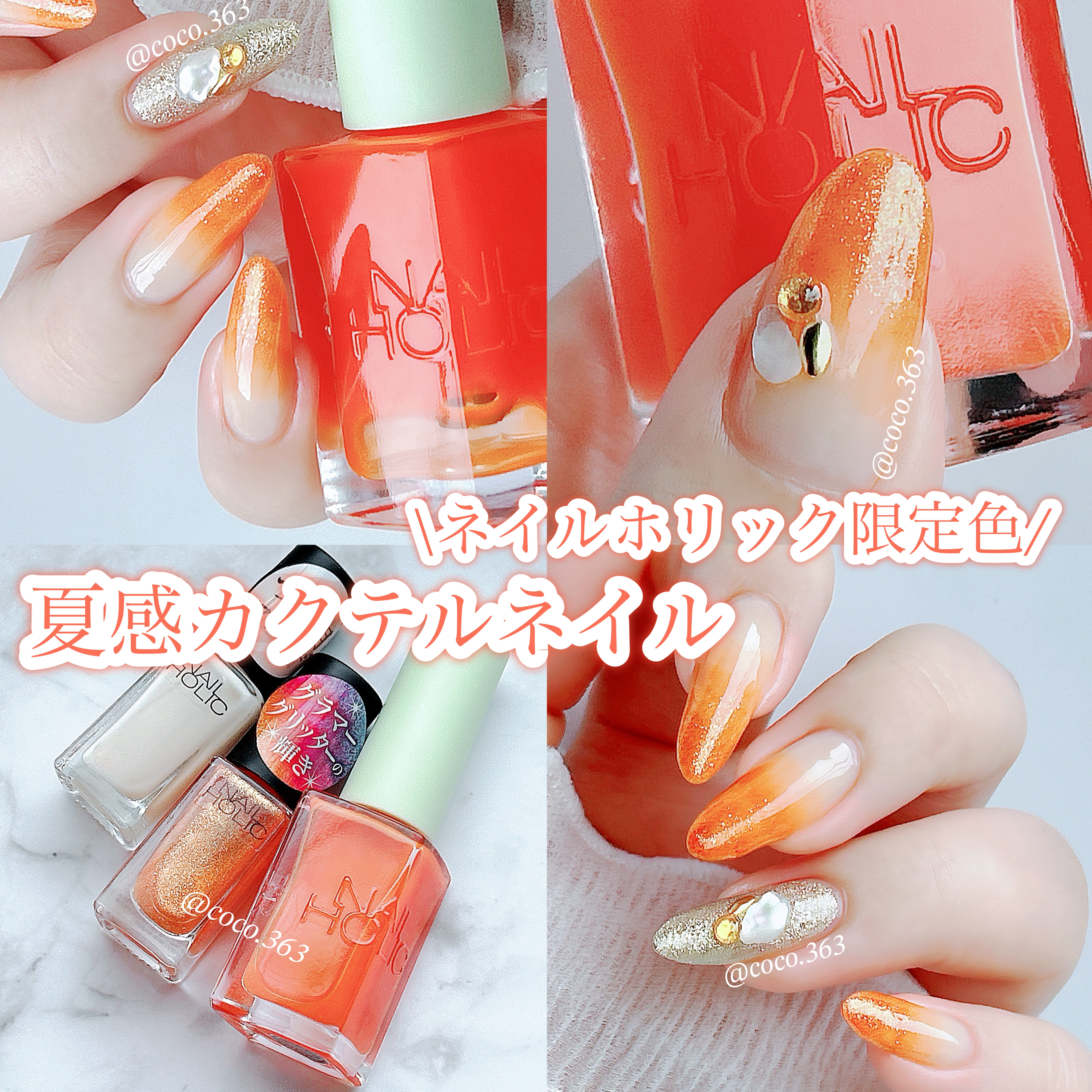 ネイルホリック Glamour Glitter/ネイルホリック/マニキュアを使ったクチコミ（1枚目）