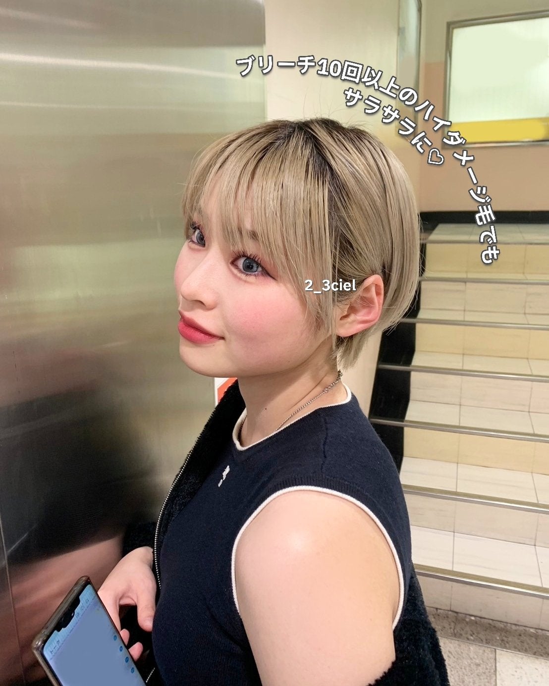 ナイトコラーゲンシャンプーミッドナイトフォレスト/treecell/市販シャンプーを使ったクチコミ(6枚目)