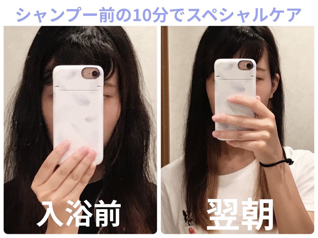 エルセーヴ エクストラオーディナリー オイル カラーロック ヘアオイル ダークブラウン/ロレアル パリ/ヘアオイルを使ったクチコミ（1枚目）