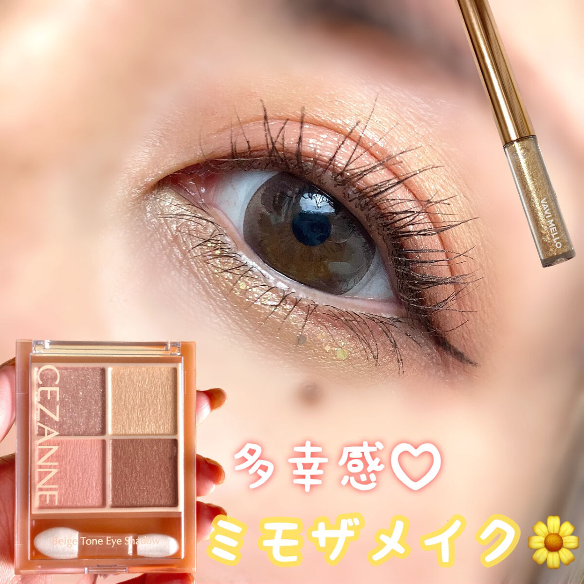 トゥインクルグリッター/VAVI MELLO/グリッターを使ったクチコミ（1枚目）