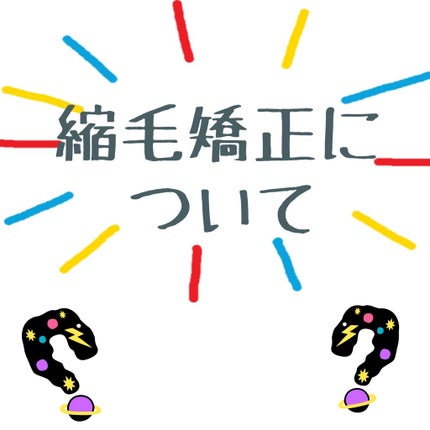 グレイスオン エマルジョン/エルジューダ/ヘアミルクを使ったクチコミ(1枚目)