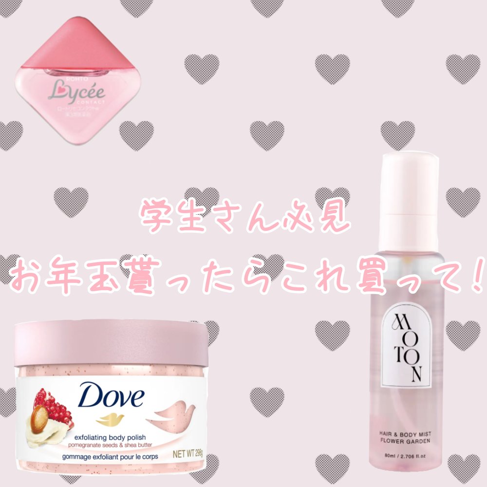 ロートリセコンタクトw（医薬品）/ロート製薬/その他を使ったクチコミ（1枚目）