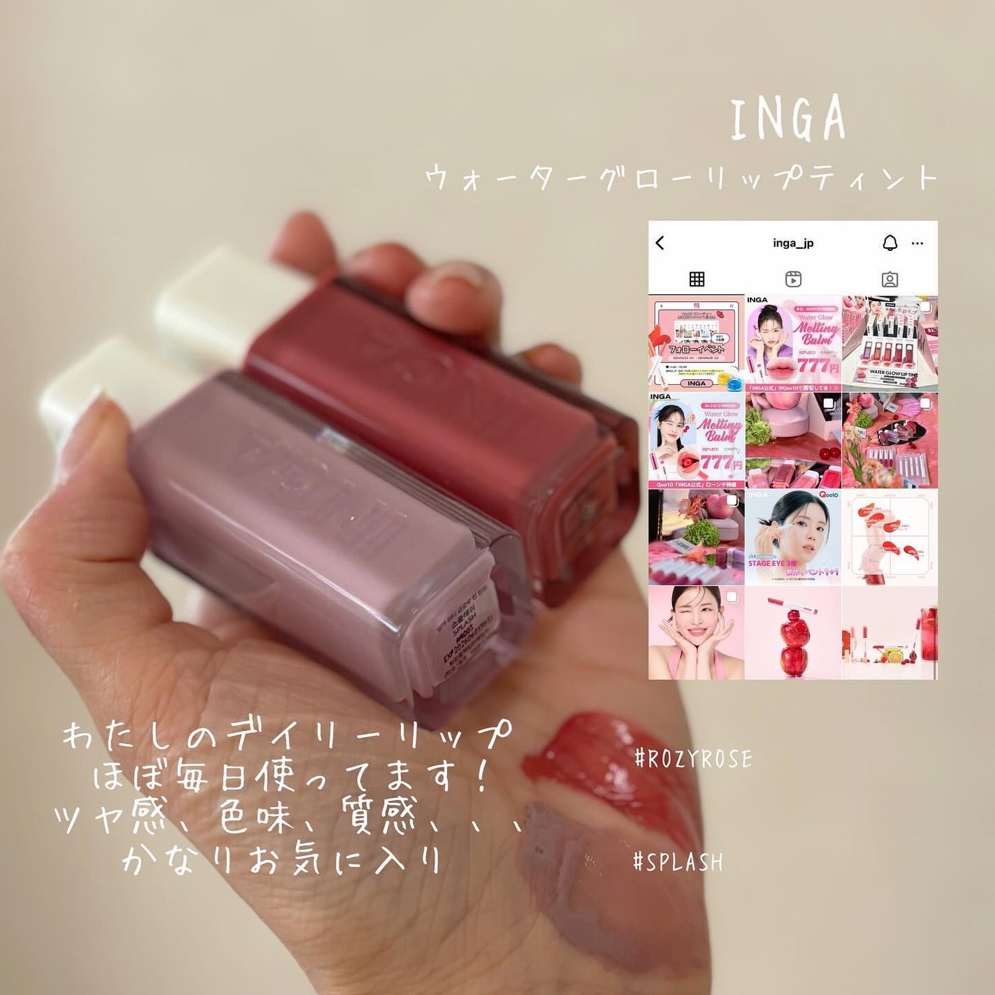 yuno on LIPS 「【ロフト先行発売アイテム】おすすめ6ブランド✨この春、ロフトか..」(6枚目)
