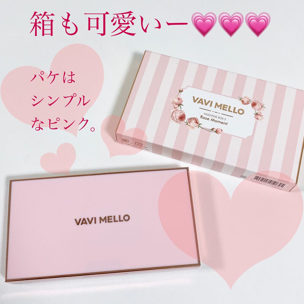バレンタインボックス3ローズモーメント/VAVI MELLO/アイシャドウパレットを使ったクチコミ(3枚目)