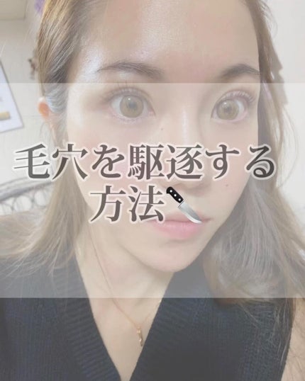 メガビューティー / ナリス化粧品の口コミ | おすすめ順 | 34件 メガビューティー / ナリス化粧品の口コミ | おすすめ順 | 34件
