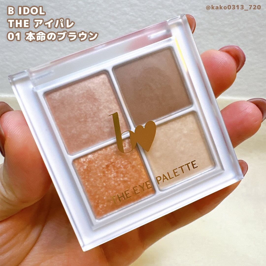 スキニーリッチシャドウ/excel/アイシャドウパレットを使ったクチコミ（2枚目）