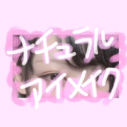 グロッシーリッチ アイズ/Visée/アイシャドウパレットを使ったクチコミ(1枚目)
