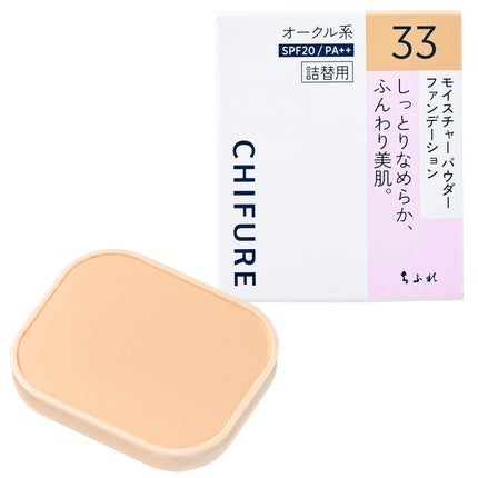 モイスチャー パウダー ファンデーション