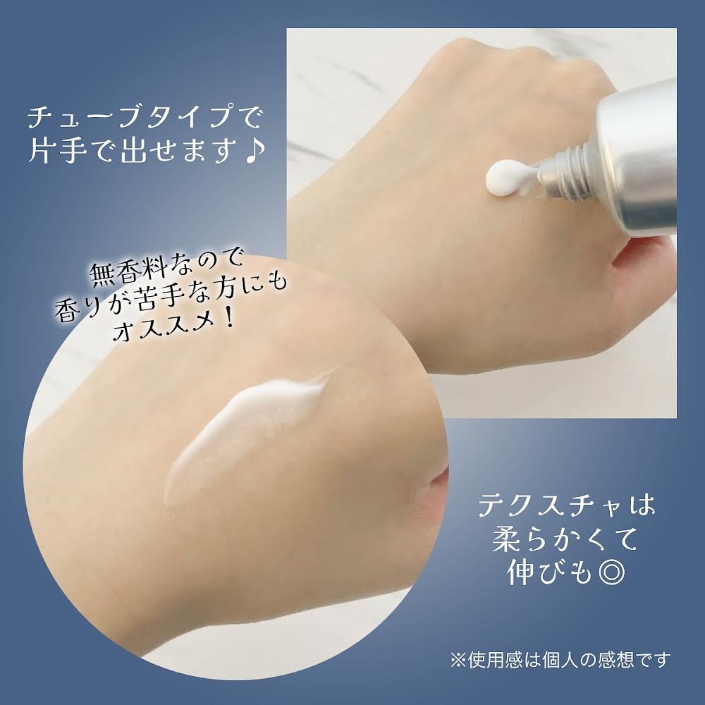 アクアスクワランモイスチャークリーム/S.NATURE/フェイスクリームを使ったクチコミ（3枚目）