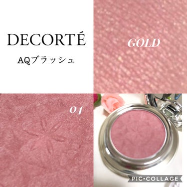 AQ ブラッシュ 04 / DECORTÉ(コスメデコルテ) | LIPS