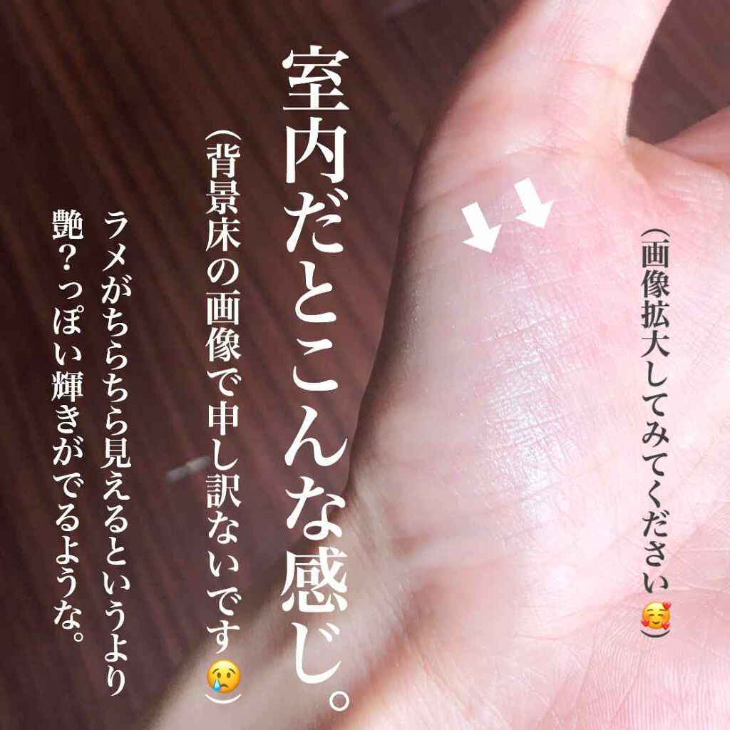 シングルカラーアイシャドウ/CEZANNE/単色アイシャドウを使ったクチコミ(3枚目)