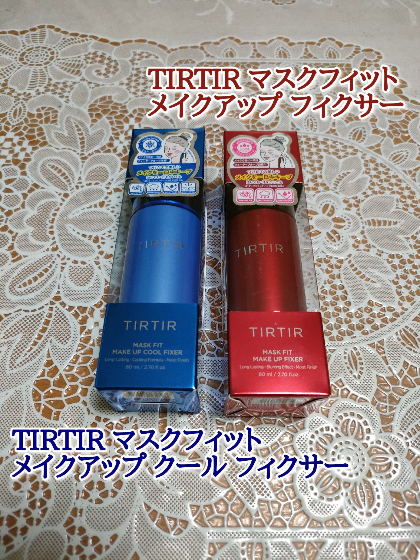 マスクフィット メイクアップフィクサー/TIRTIR(ティルティル)/フィックスミストを使ったクチコミ（1枚目）