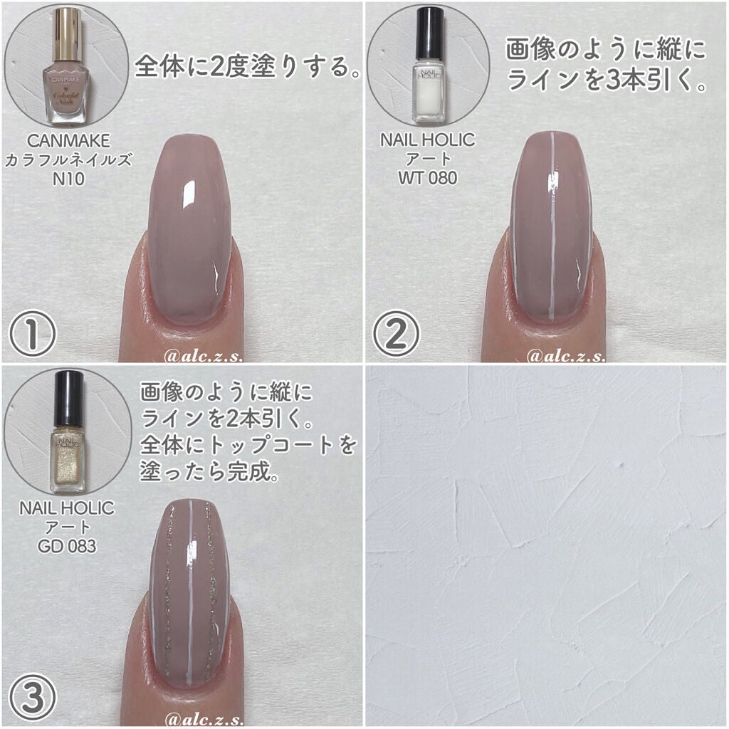 カラフルネイルズ/キャンメイク/マニキュアを使ったクチコミ(3枚目)