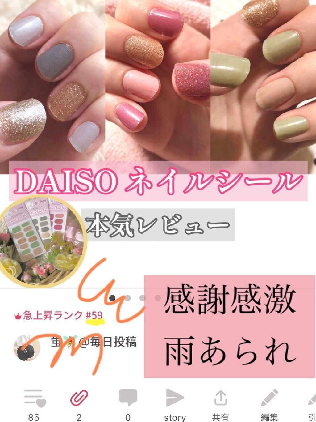 èð§ð»ââïž on LIPS ãæ¥äžæã©ã³ã¯50äœå°ã«å
¥ããŸããðð»çãããŸããŸãããããšãã..ãïŒ1æç®ïŒ