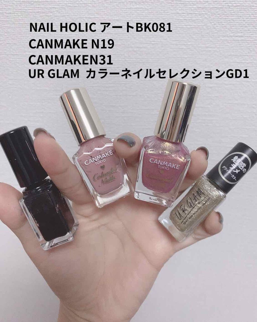 カラフルネイルズ/キャンメイク/マニキュアを使ったクチコミ（2枚目）