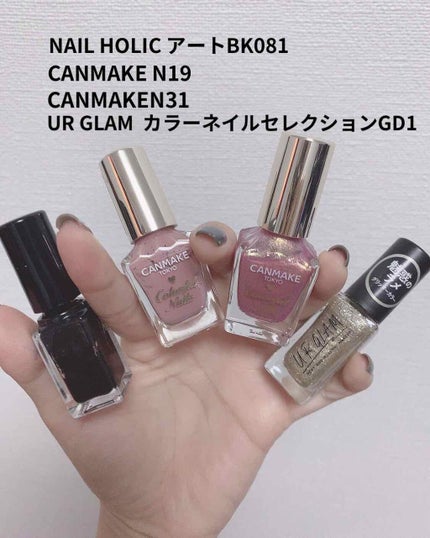 カラフルネイルズ/キャンメイク/マニキュアを使ったクチコミ(2枚目)