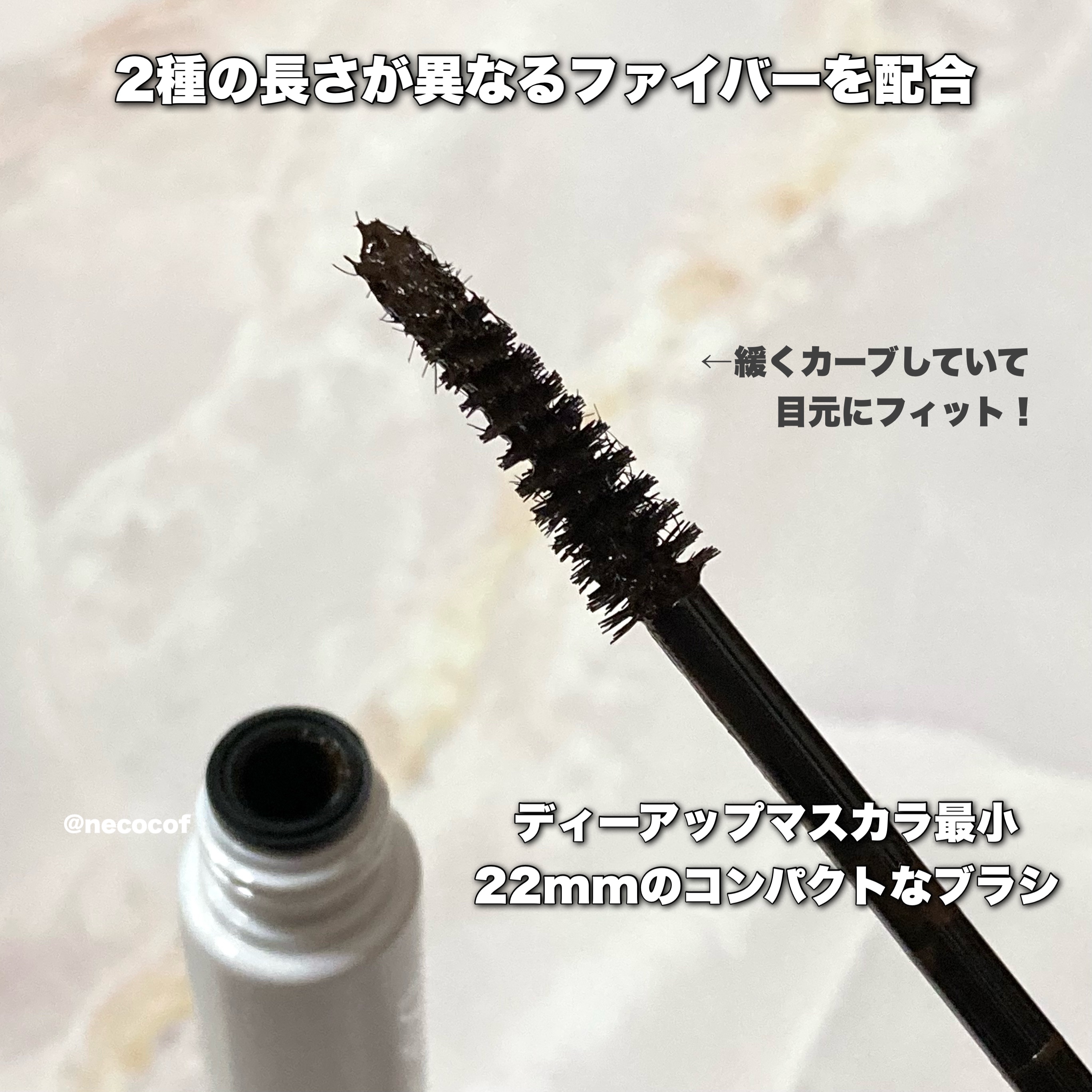 ハイパーリフトマスカラ/D-UP/マスカラを使ったクチコミ（3枚目）