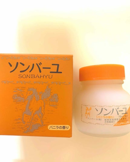 ソンバーユ バニラの香り/尊馬油/ハンドクリームを使ったクチコミ(1枚目)