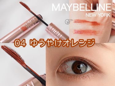 スカイハイ/MAYBELLINE NEW YORK/マスカラを使ったクチコミ（5枚目）