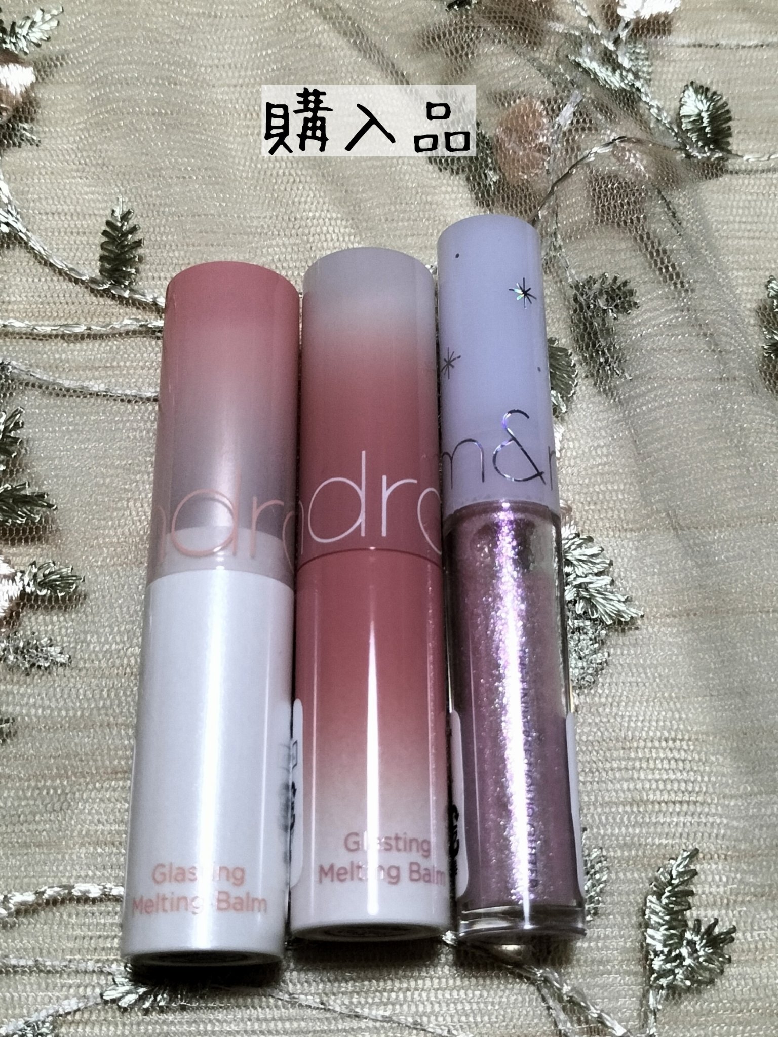 グラスティングメルティングバーム/rom&nd/リップバームを使ったクチコミ（1枚目）