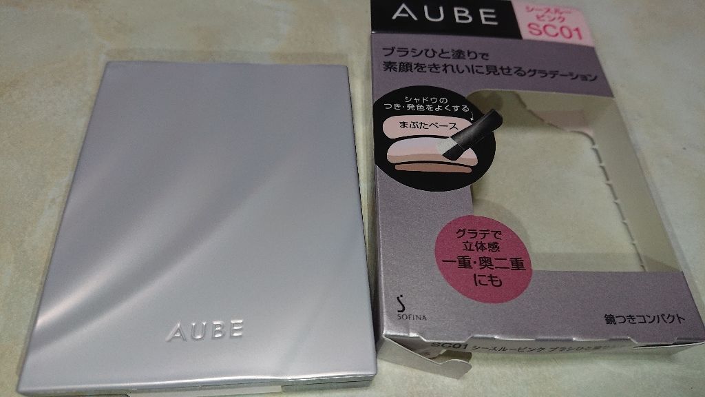 ブラシひと塗りシャドウ/オーブ/アイシャドウパレットを使ったクチコミ(1枚目)