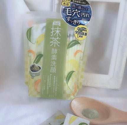 ワフードメイド 宇治抹茶酵素洗顔/pdc/洗顔パウダーを使ったクチコミ(2枚目)