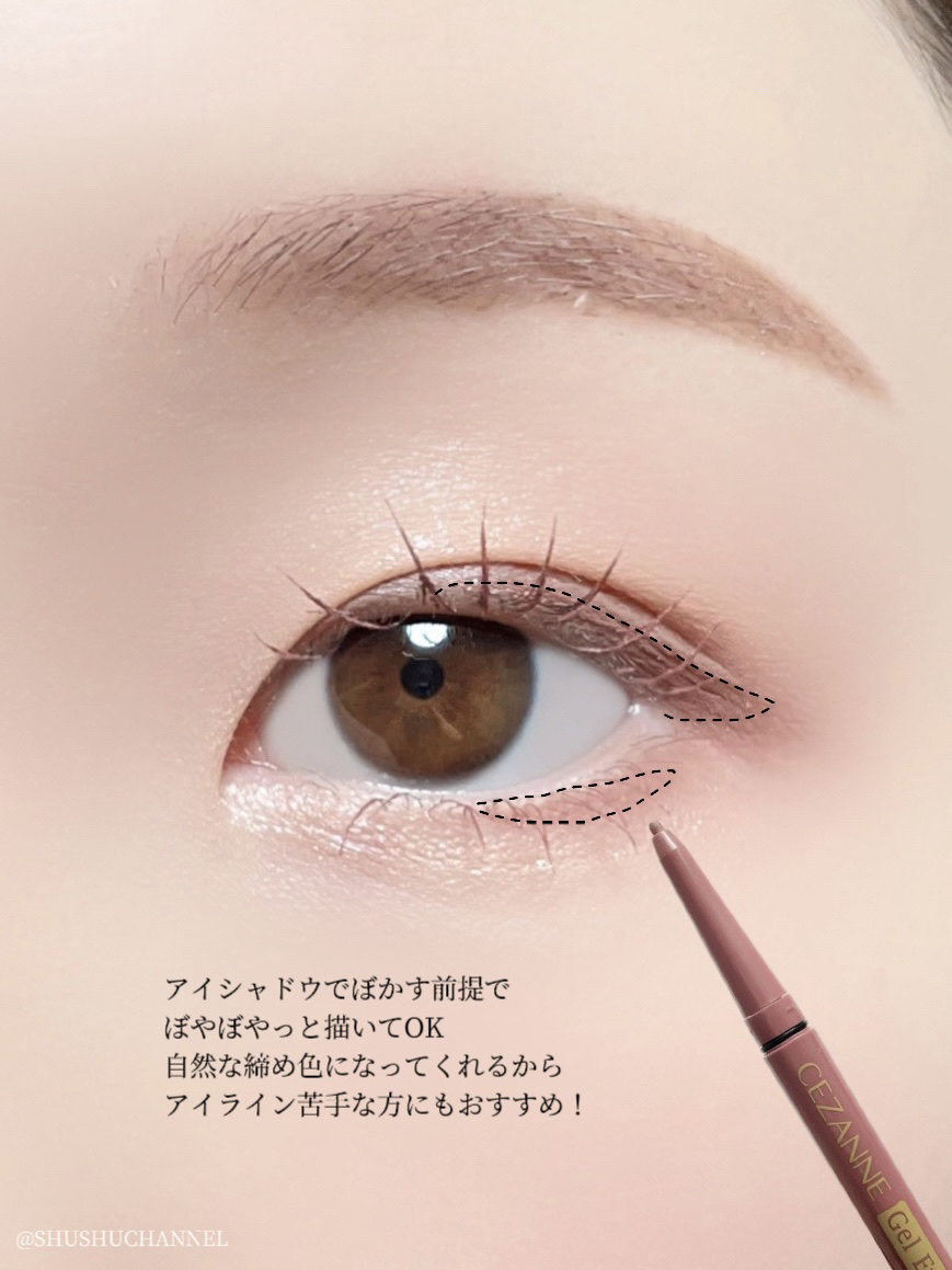 限定ジェルアイライナー】ジェルアイライナー｜CEZANNEの口コミ