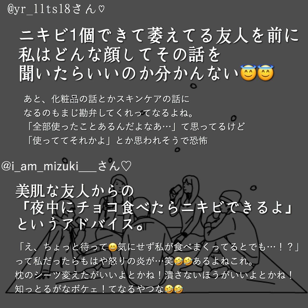 おゆみ|ニキビ・ニキビ跡ケア on LIPS 「【細かすぎるのに伝わるニキビ肌あるあるこんばんは〜!第..」(4枚目)