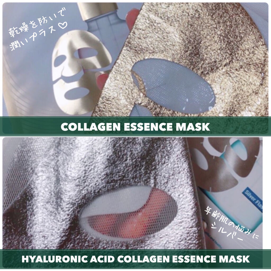 ベイビーフェイス /Dermal/シートマスク・パックを使ったクチコミ(6枚目)