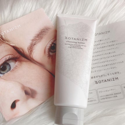 クレンジングバター/ボタニズム /クレンジングバームを使ったクチコミ(1枚目)