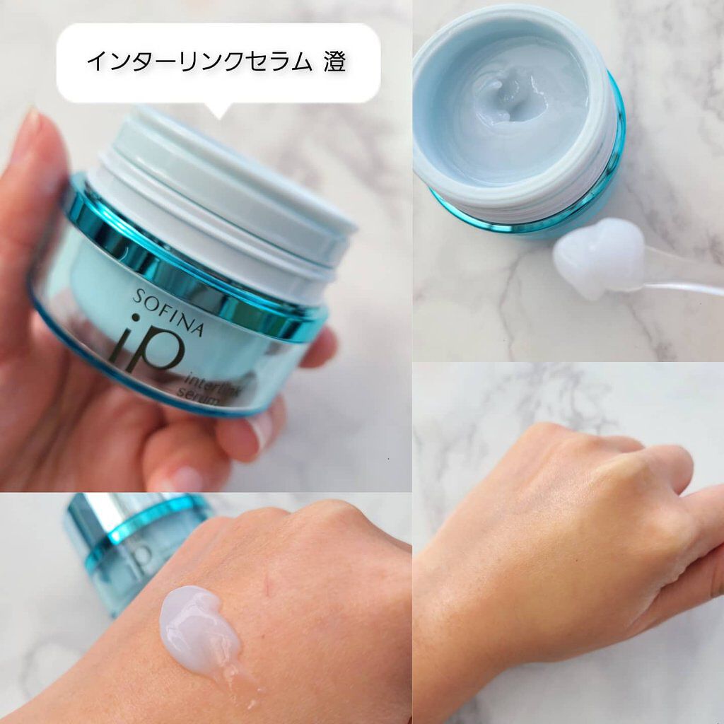 ベースケア セラム＜土台美容液＞/SOFINA iP/美容液を使ったクチコミ（2枚目）