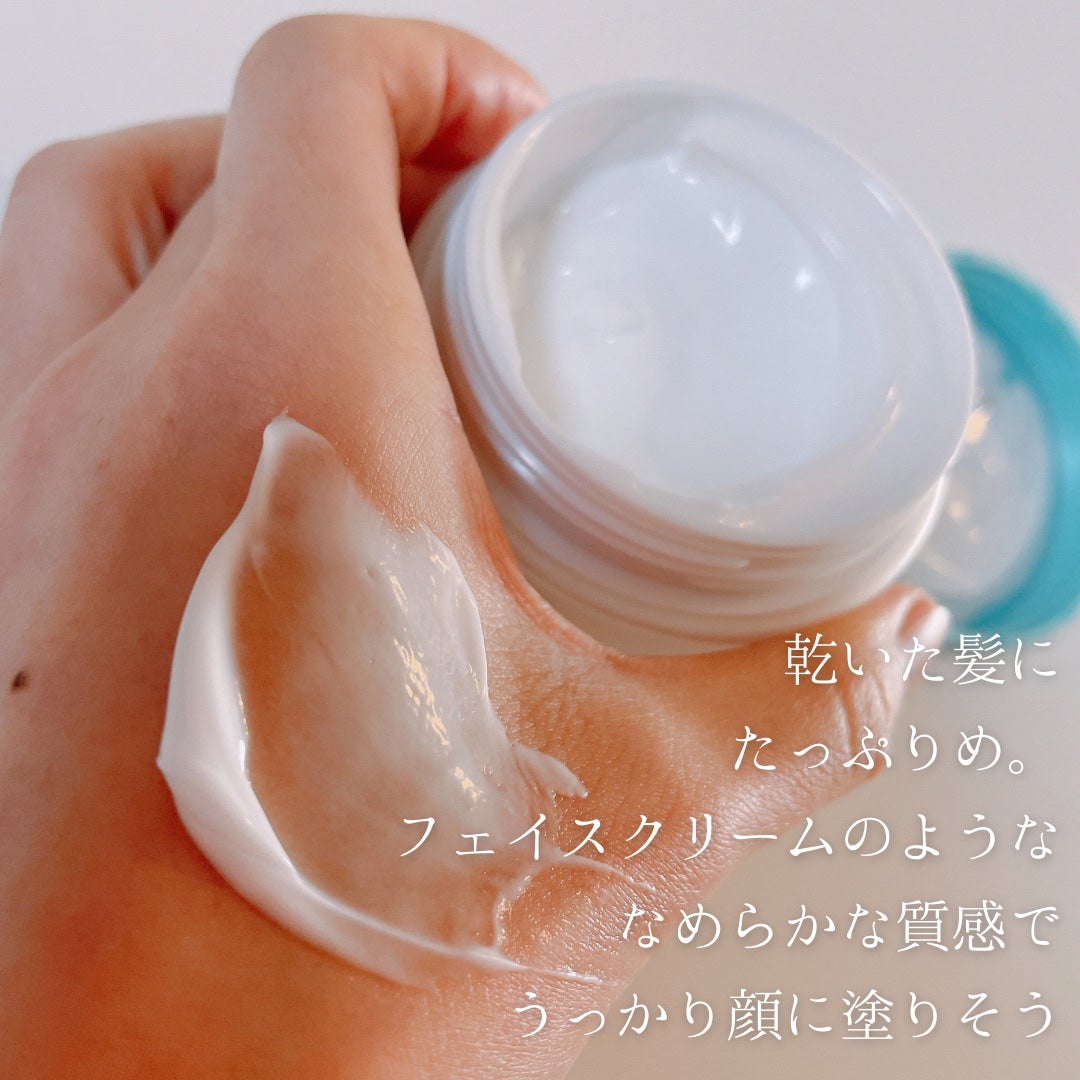 モイスチャーヘアクリーム/キュレル/アウトバストリートメントを使ったクチコミ(3枚目)