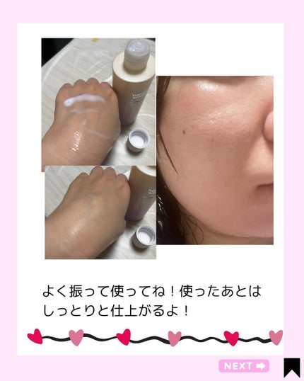 Kana on LIPS 「スキンケアは低刺激がいい♡/@kana.cosme2525他の..」(6枚目)