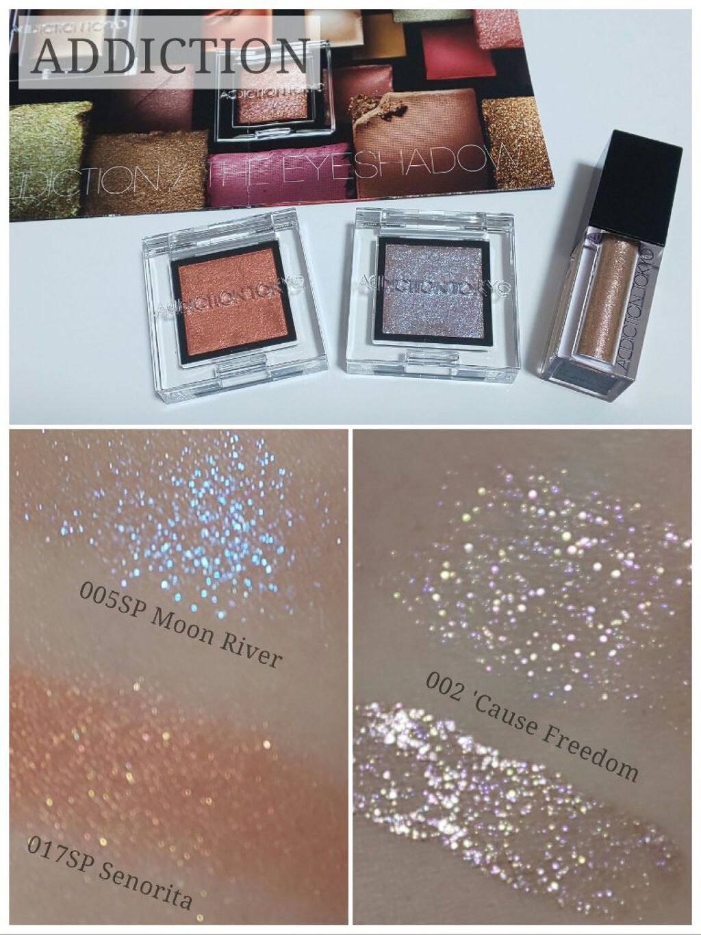 アディクション ザ アイシャドウ スパークル/ADDICTION/単色アイシャドウを使ったクチコミ（1枚目）