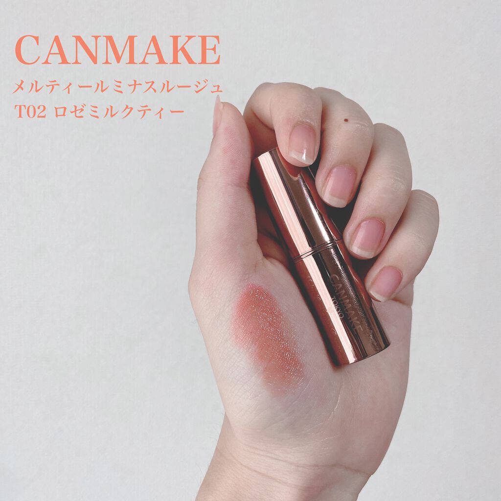 メルティールミナスルージュ（ティントタイプ）/キャンメイク/リップティントを使ったクチコミ（1枚目）
