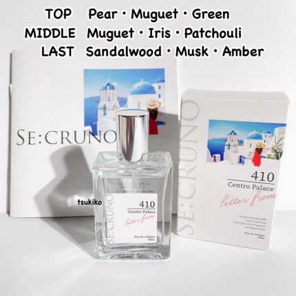 シークルーノ オーデコロン セントロパレス410 /SE:CRUNO/香水(レディース)を使ったクチコミ(4枚目)