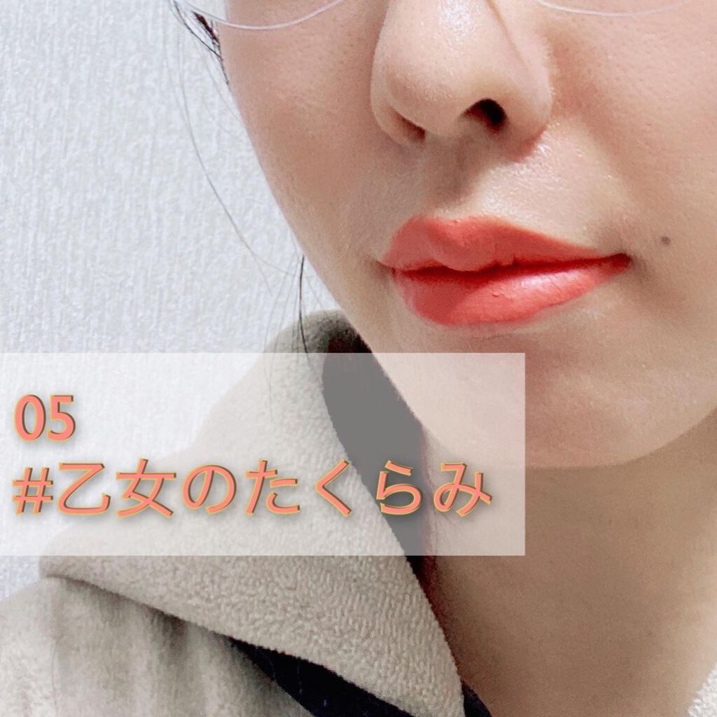 キューピッドリップ/CYQ/口紅を使ったクチコミ(6枚目)