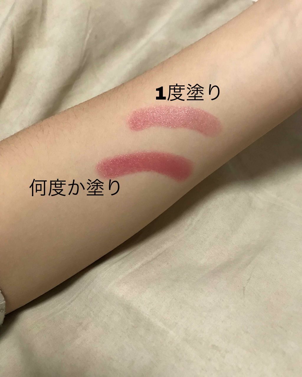 ニベア モイスチャーリップ ウォータータイプ モイスチャーリッチ/ニベア/リップクリームを使ったクチコミ（1枚目）