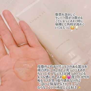 LUNASOL スムージングジェルウォッシュのクチコミ「



LUNASOL
スムージングジェルウォッシュ

150g　¥3,520



肌を暗く.....」（3枚目）