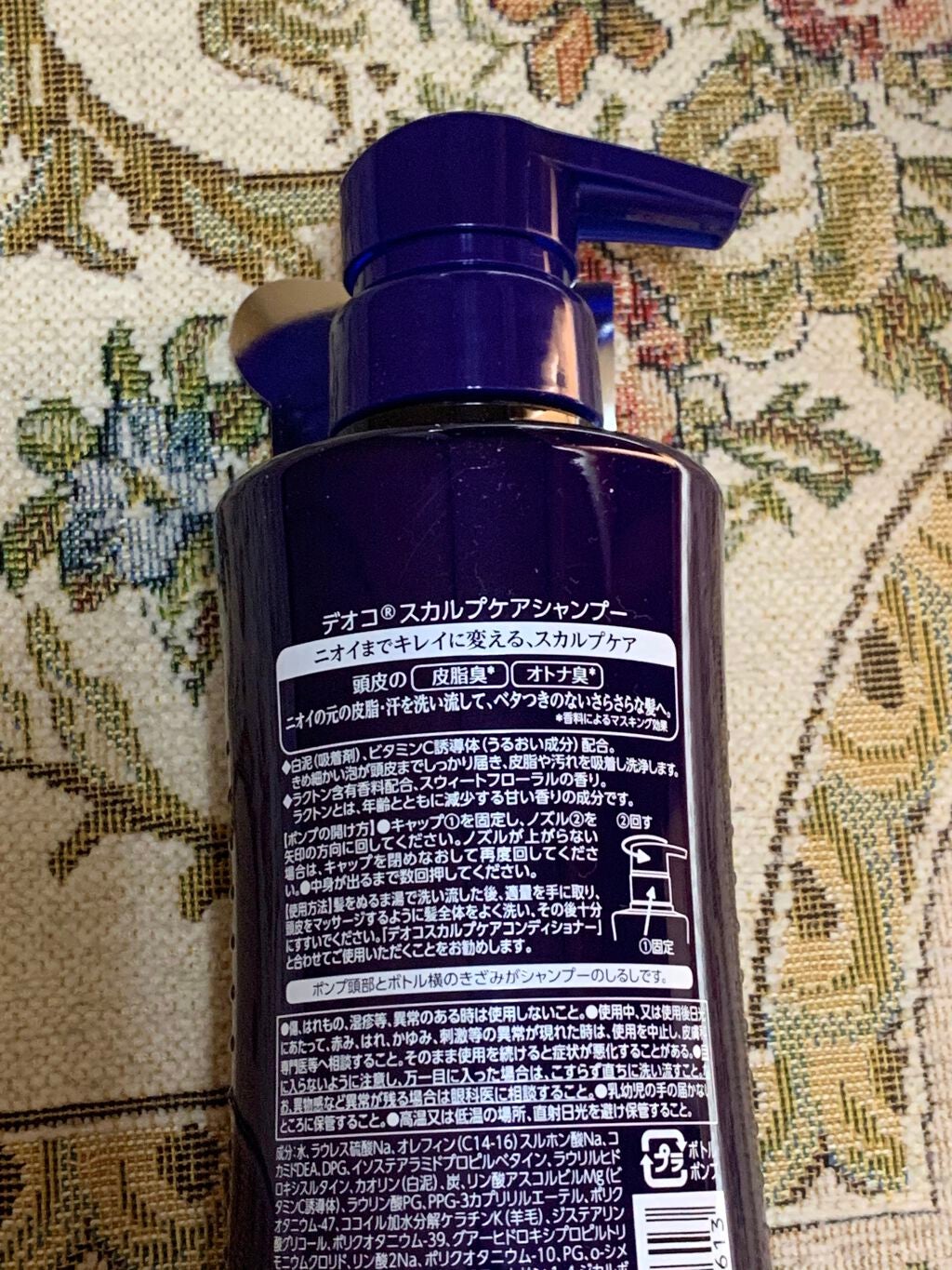 デオコ 薬用ボディクレンズ/DEOCO(デオコ)/ボディソープを使ったクチコミ(3枚目)