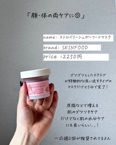 りん on LIPS 「@rin_skincare_repo👆他の投稿はこちら 話題の..」（2枚目）