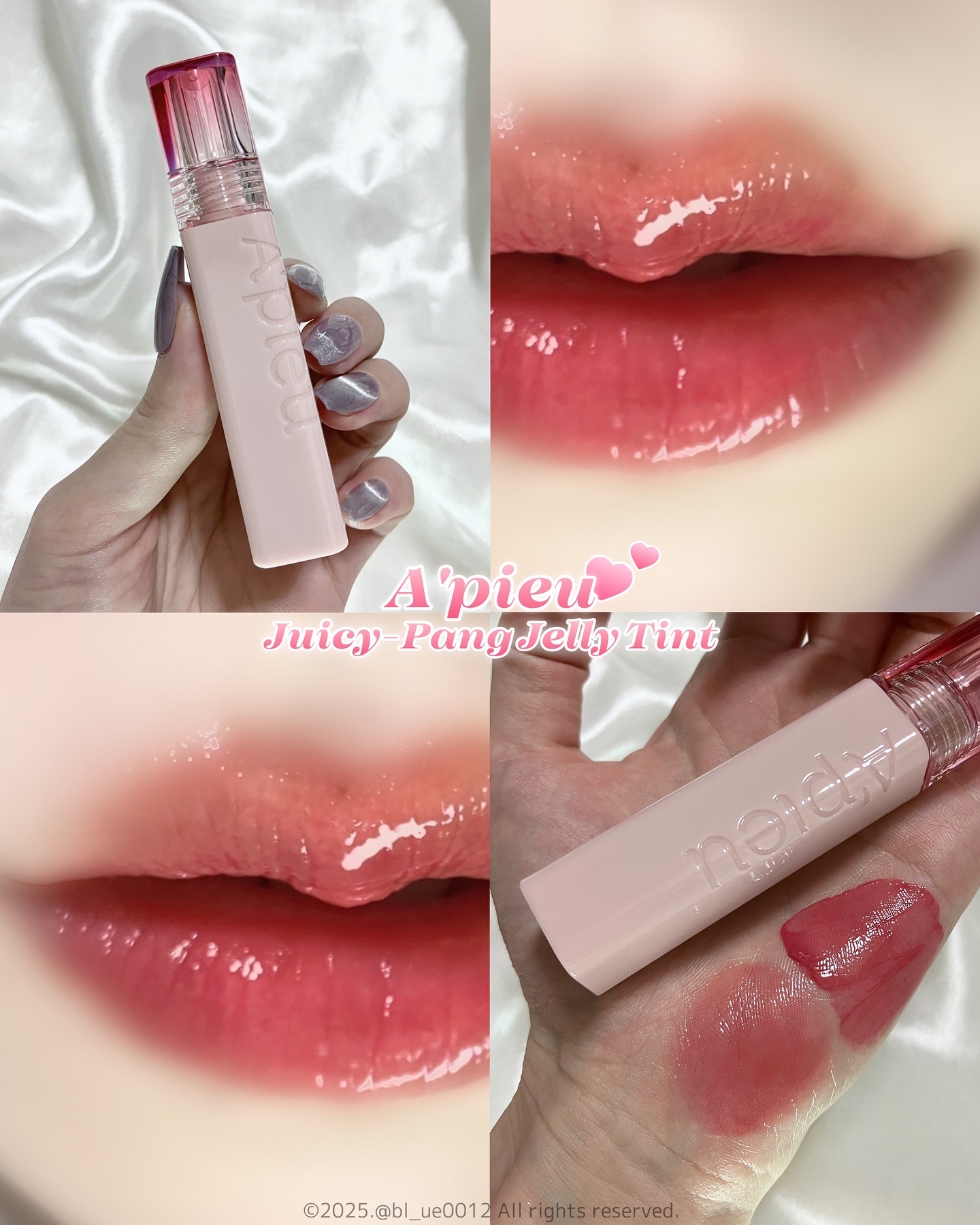 アピュー ジューシーパン ジェリーティント/A’pieu/リップティントを使ったクチコミ（1枚目）
