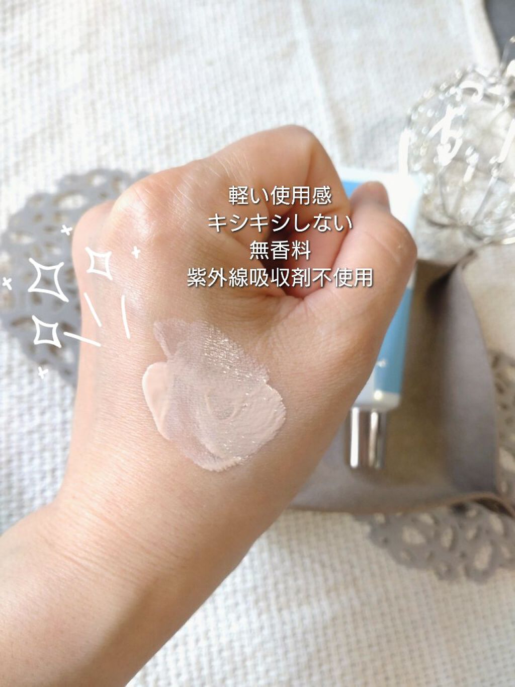 デイスキンシールド/ステファニー/化粧下地を使ったクチコミ（2枚目）