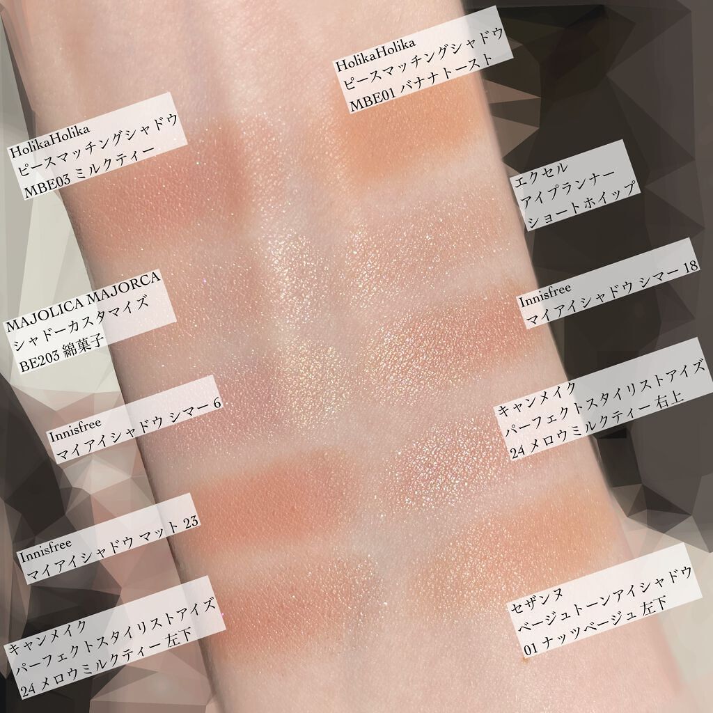 シャドーカスタマイズ/MAJOLICA MAJORCA/単色アイシャドウを使ったクチコミ（2枚目）