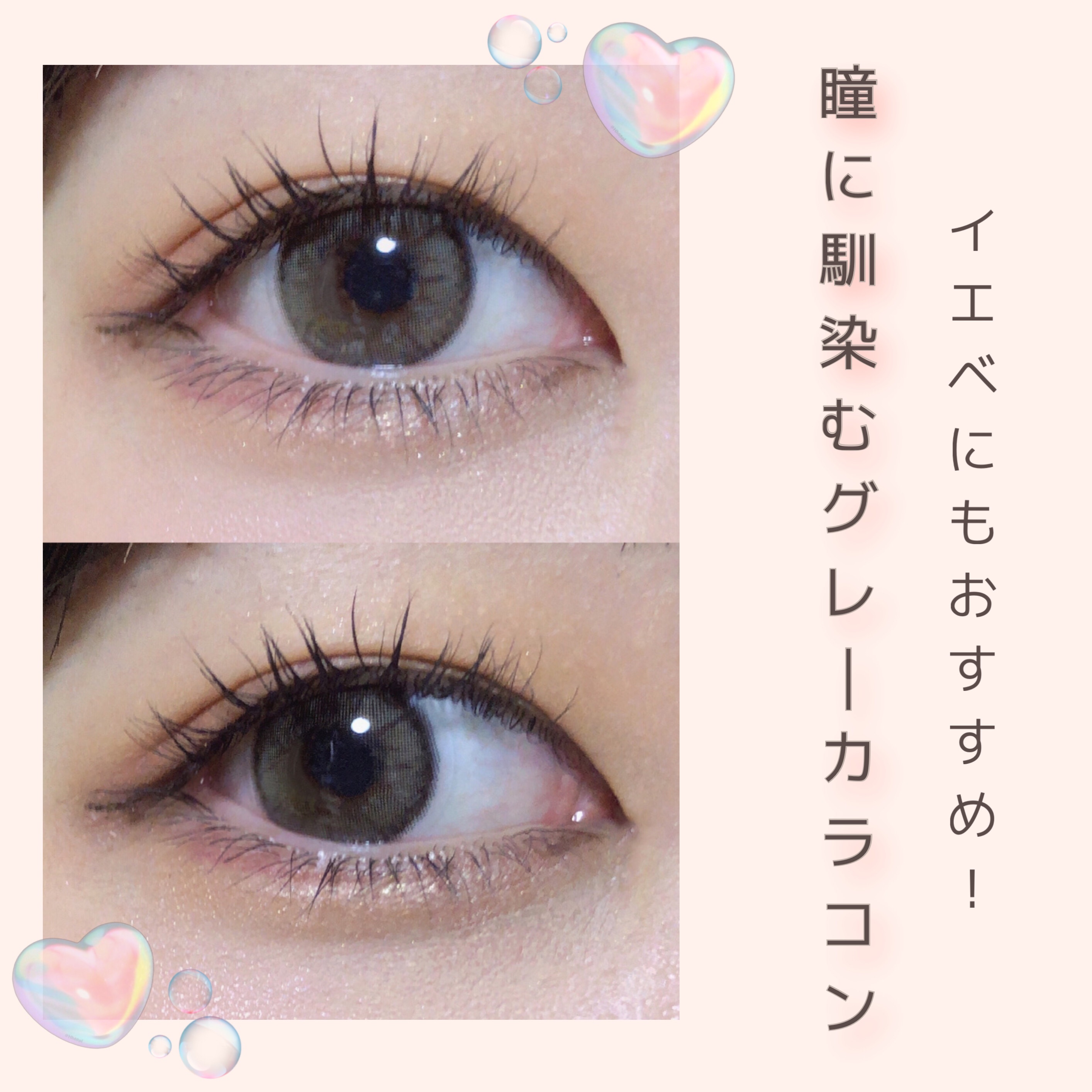 TOPARDS 1day/TOPARDS/ワンデー（１DAY）カラコンを使ったクチコミ（1枚目）