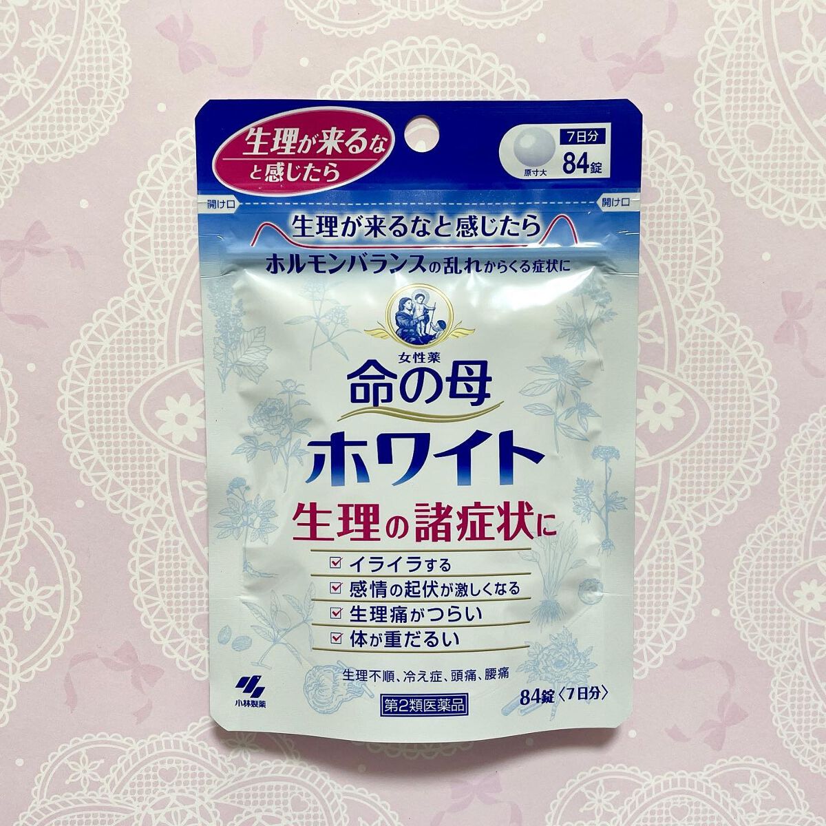 命の母ホワイト(医薬品)/命の母/その他を使ったクチコミ(1枚目)