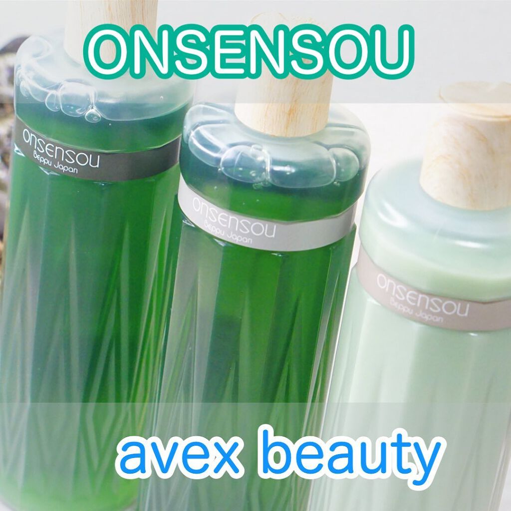 温泉藻配合頭皮ケアシャンプー／トリートメント/ONSENSOU/市販シャンプーを使ったクチコミ（1枚目）